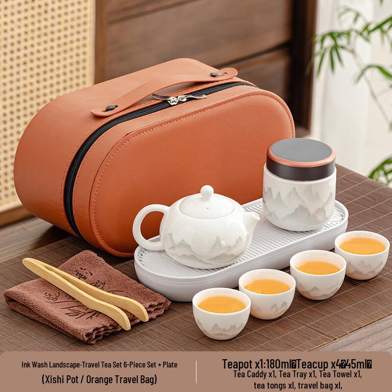 Yipan Portable Gongfu Travel Tea Set