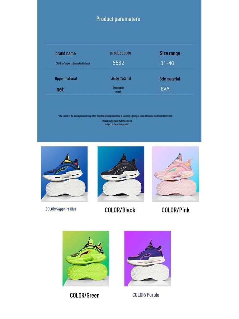 2025 Boys' Breathable Mesh Basketball Shoes - Shock Absorption and Real Combat Performance