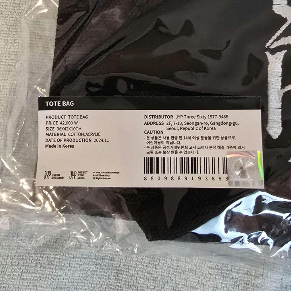 [USED] HOP stray kids pop up tote bag