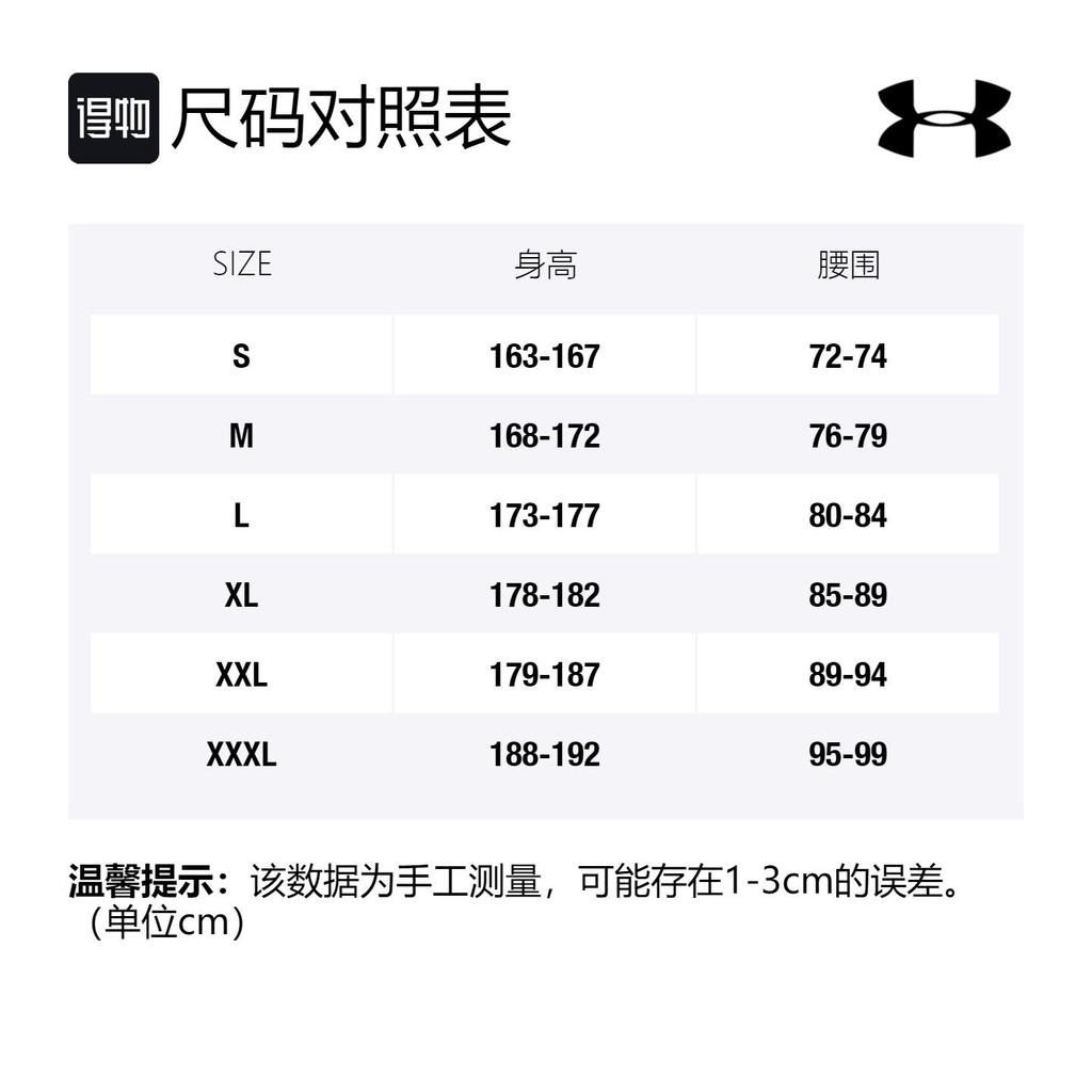 Under Armour Sports Pants Men's Black 1289577-001-