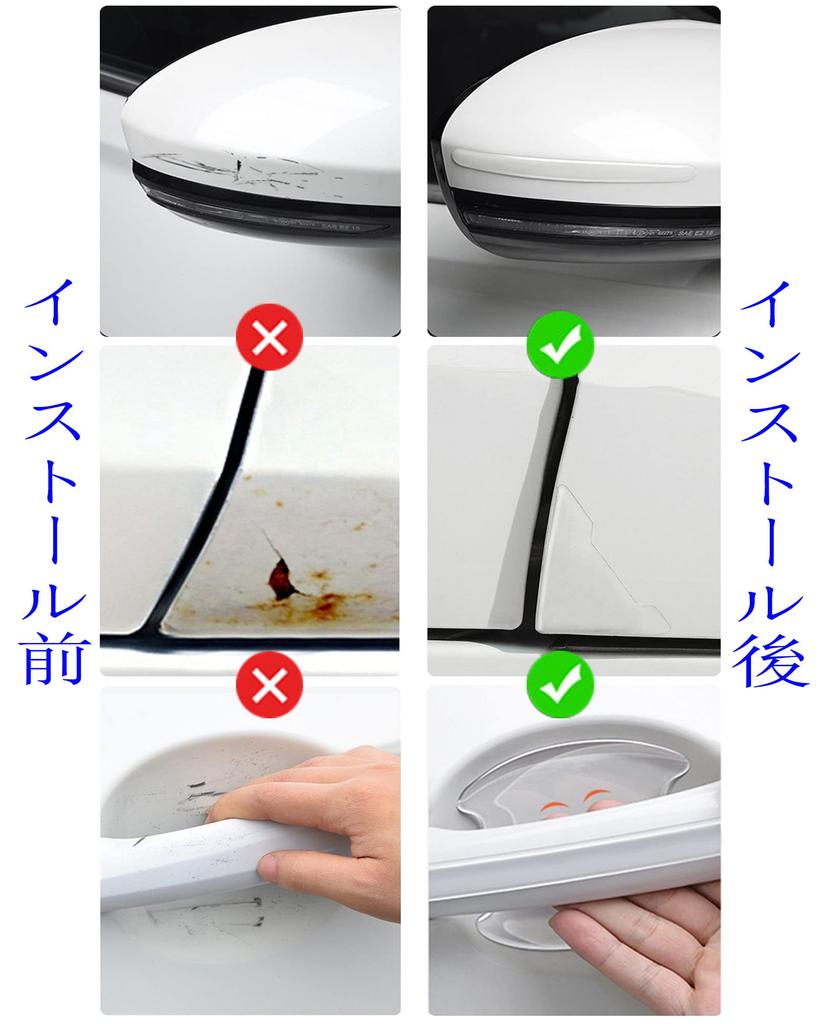 Door Handle Protector Clear Subaru Car Door Guard Protector Door Corner Protector Protective Film Scratch Resistant Scratch