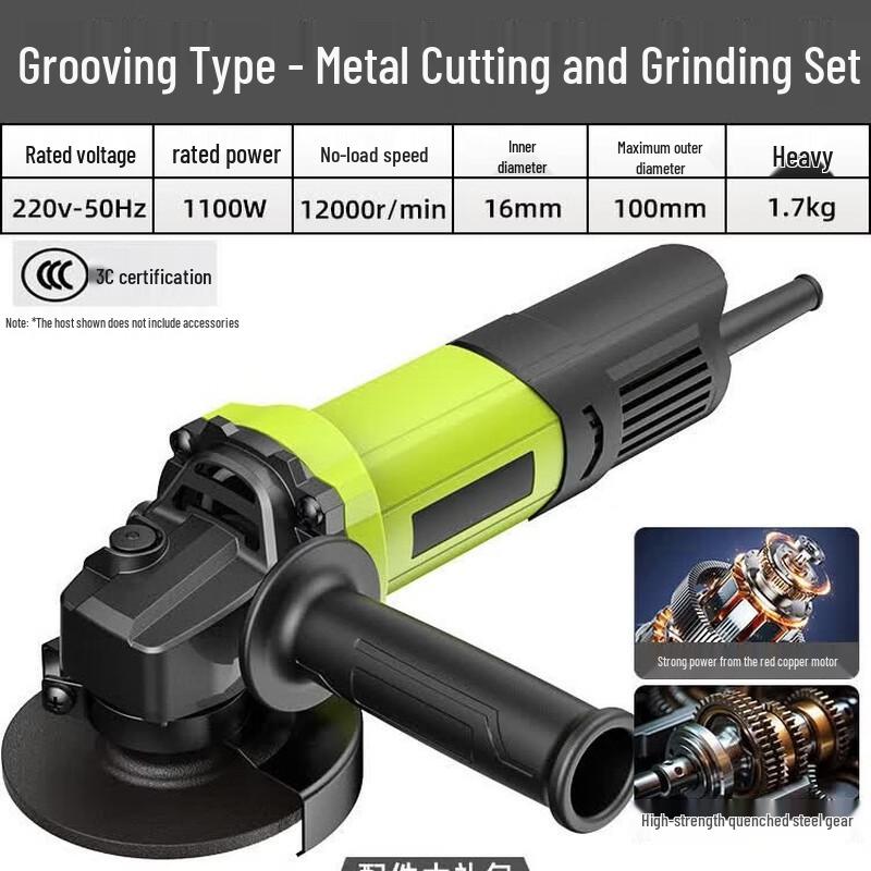 Siyin Multifunction Mini Angle Grinder CN Plug (adapter Included)