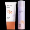 Ban Mu Hua Tian Light Sunscreen Set