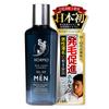 HORMO Hair Grow Essence for a Hair Growth Treatment for Promotes Hair Combats Thinning and Relieves Dandruff and Scalp Herb Health Honpo HORMO for MEN