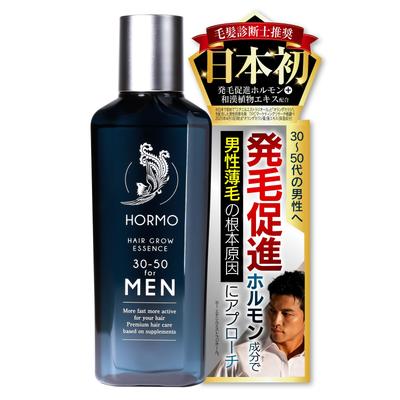 HORMO Hair Grow Essence for a Hair Growth Treatment for Promotes Hair Combats Thinning and Relieves Dandruff and Scalp Herb Health Honpo HORMO for MEN