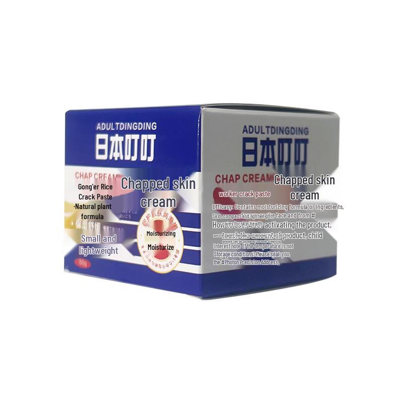 ADULTDINGDING Crack Repair Cream