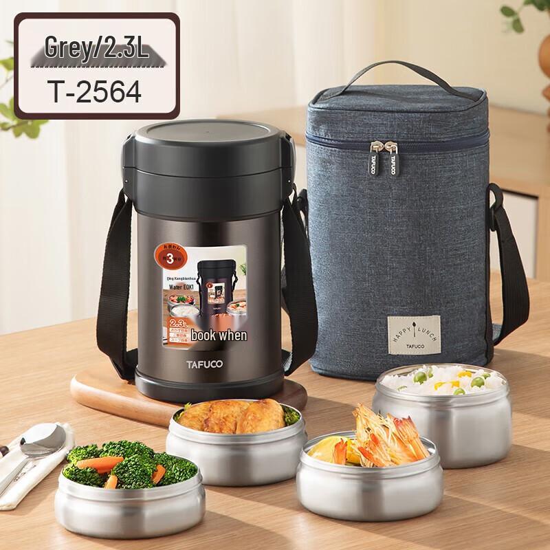 TAFUCO 4-Layer 304 Stainless Steel Insulated Bento Box