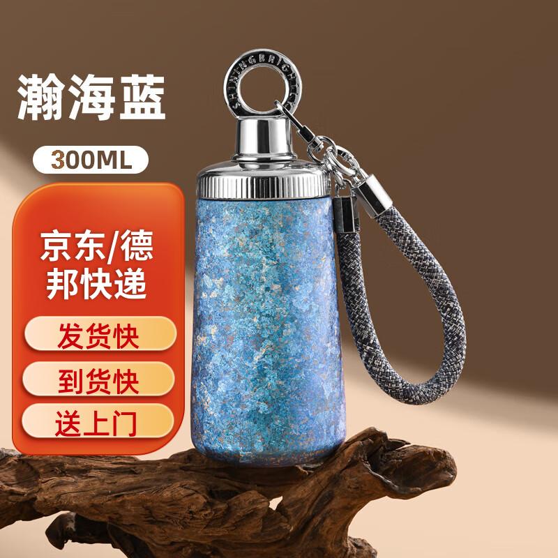 McCullen Stealth Wing Pure Titanium Thermos Bottle