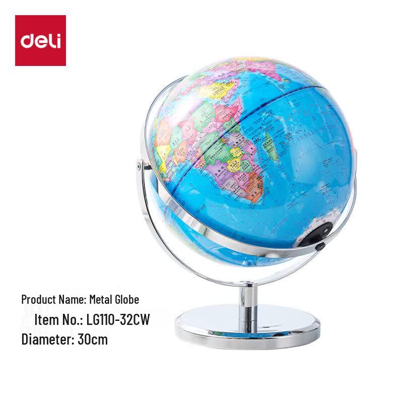 Deli 30cm Metal Universal Globe with Night Light
