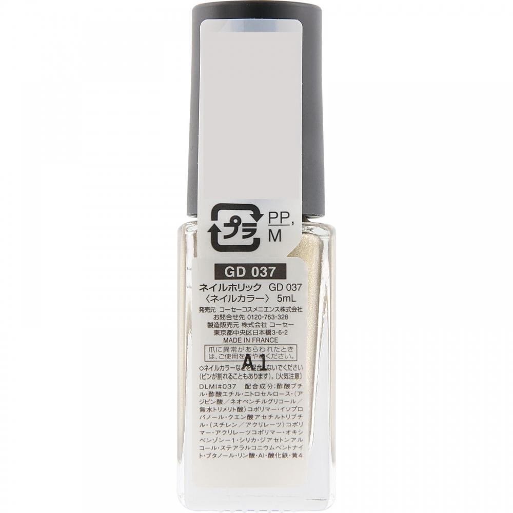 Nailholic Kose Nailholic 037 5ml