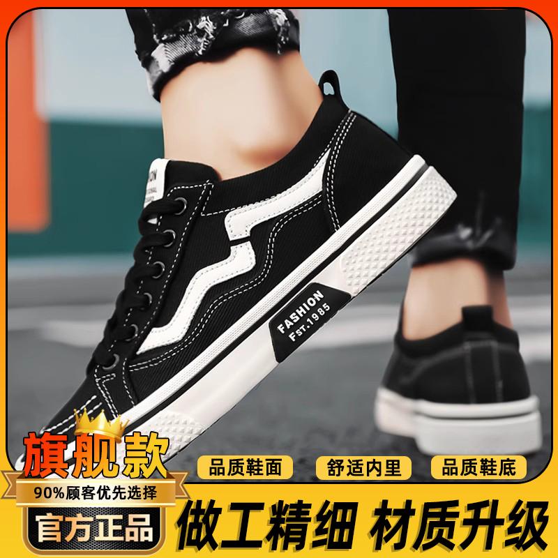 Canvas shoes new summer sports board shoes summer breathable red casual