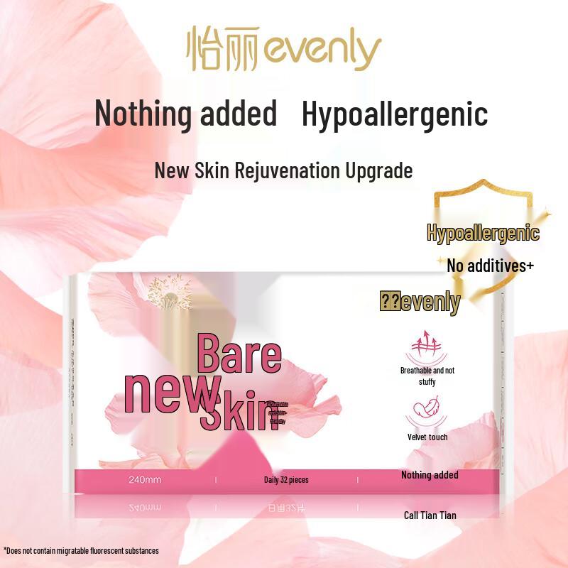 Elis Medical-Grade Ultra-Thin Day Use Sanitary Pads