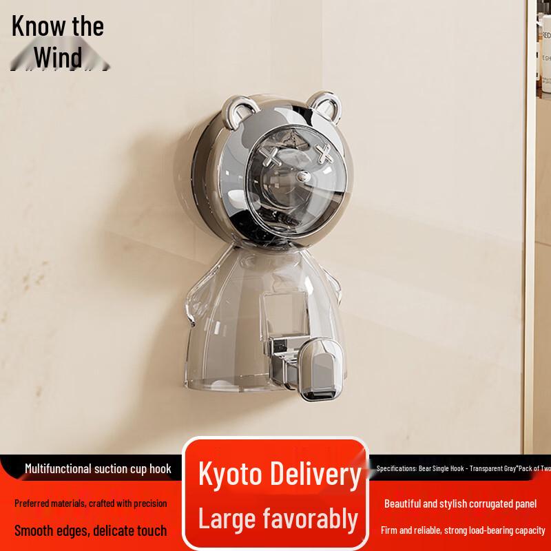 Zhifeng Suction Cup Door Hooks