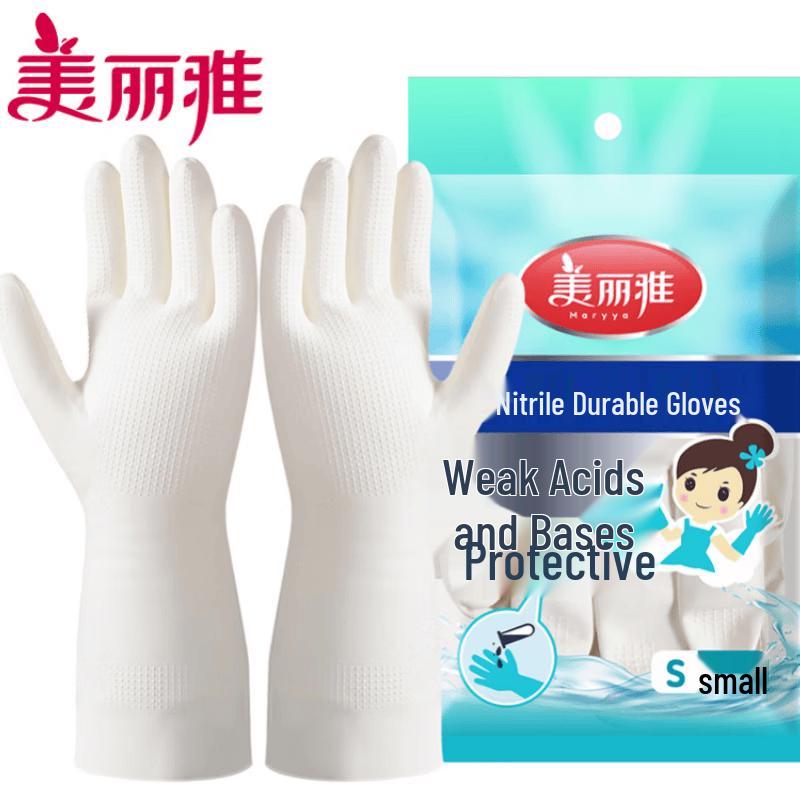 Marilya Durable Nitrile Household Gloves