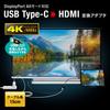 SANWA SUPPLY Adaptér USB typu C na HDMI černý (4K/60Hz/Kompatibilní s PD) AD-ALCPHDPD