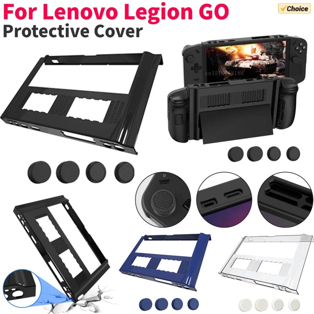 Protective Case PC Shock-Absorption Hard Cover Shell Non-Slip with 4 Thumb Grip Caps for Lenovo Legion Go Gaming Handheld