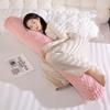 Cartoon Simple Cylindrical Long Throw Pillow Home Sofa Pillow Cushion Girls Bedroom Side Sleeping Leg Long Throw Pillow