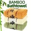 Bamboo Fiber Bath Towels Exquisite Bamboo Pattern Soft Quick-Dry High Absorbency Bathing Towel for Bathroom