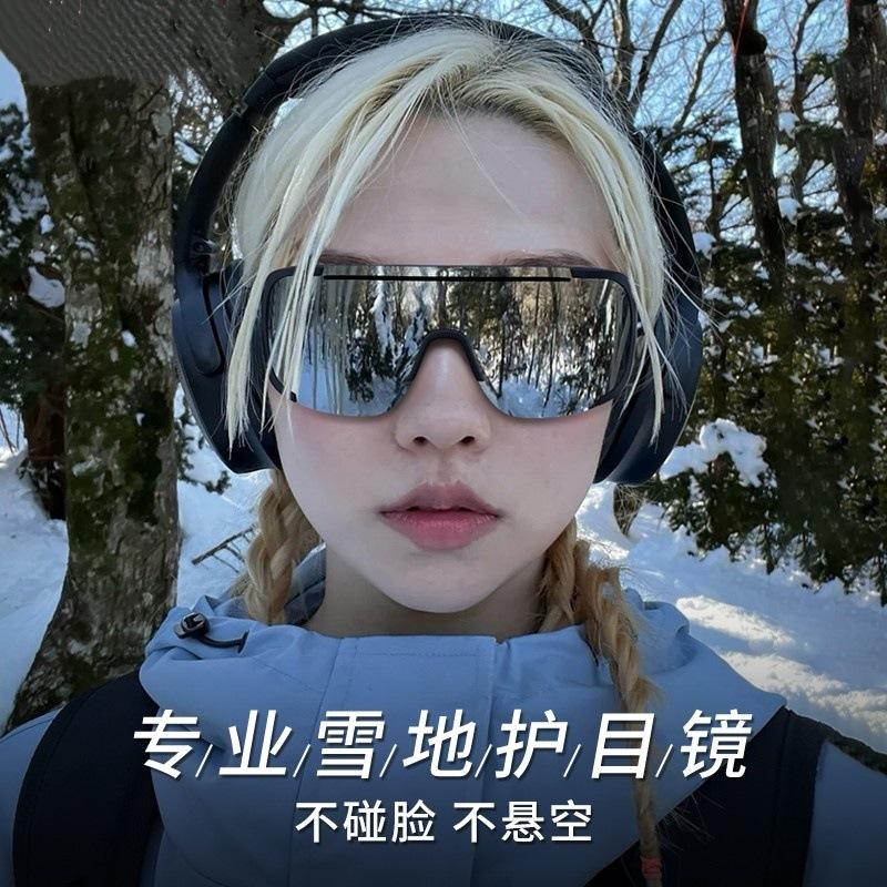 

Women s Mountaineering Goggles, Northeast Snow Goggles, UV Protection Outdoor Cycling Sunglasses, Men s Snow Skiing Sunglasses Black-framed mercury tabl