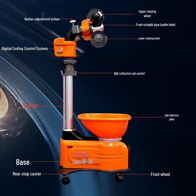 Shuangyu DF-G8 Automatic Table Tennis Robot