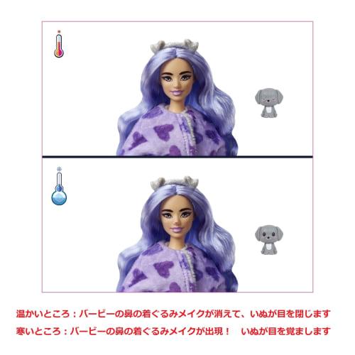 Barbie, süßer! Kigurumi Barbie Hund [ab 3 Jahren] HHG21