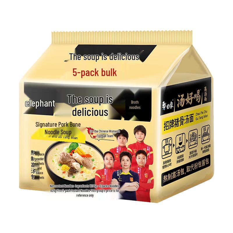 White Elephant Pork Bone Soup Instant Noodles