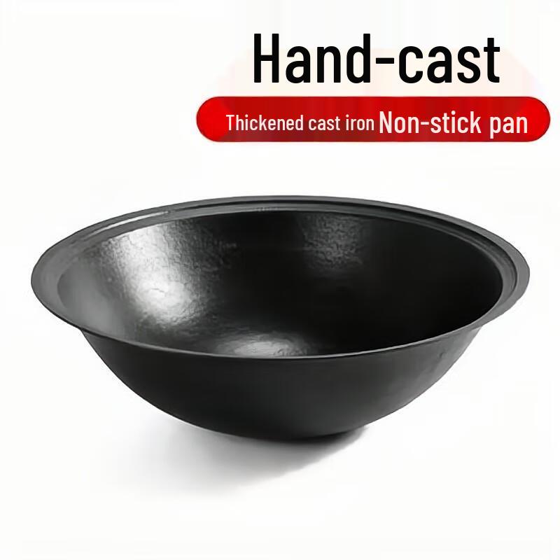 

Min Nai Traditional Thickened Cast Iron Wok 52x18cm, 8 jin