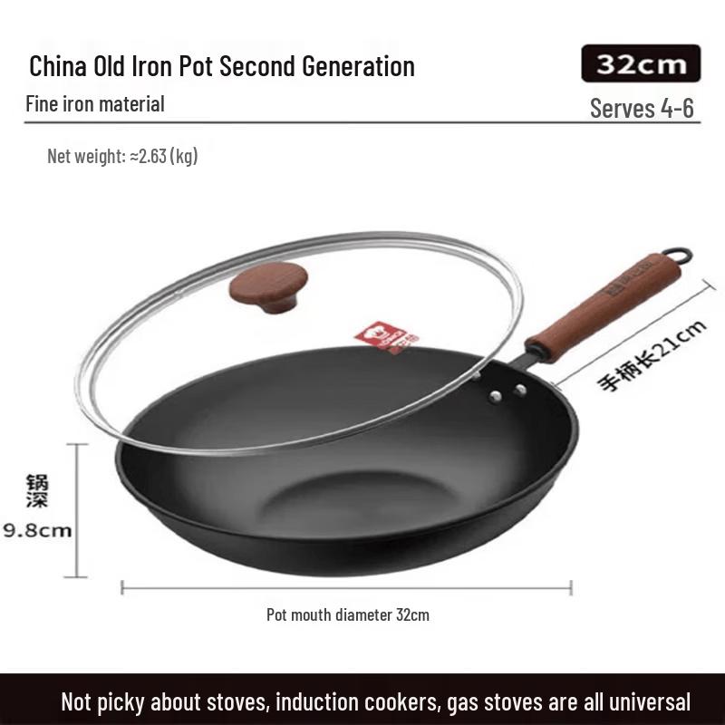 KOBACH 32cm Non-Coated Stainless Steel Wok