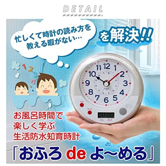 MAG (Mag) Table Clock, Educational Toy, Bath Timer, Analog, Water-resistant, with Timer, White T-745WH-Z