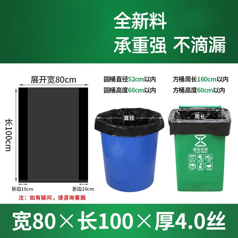 Fangmansi Large Thick Black Garbage Bags