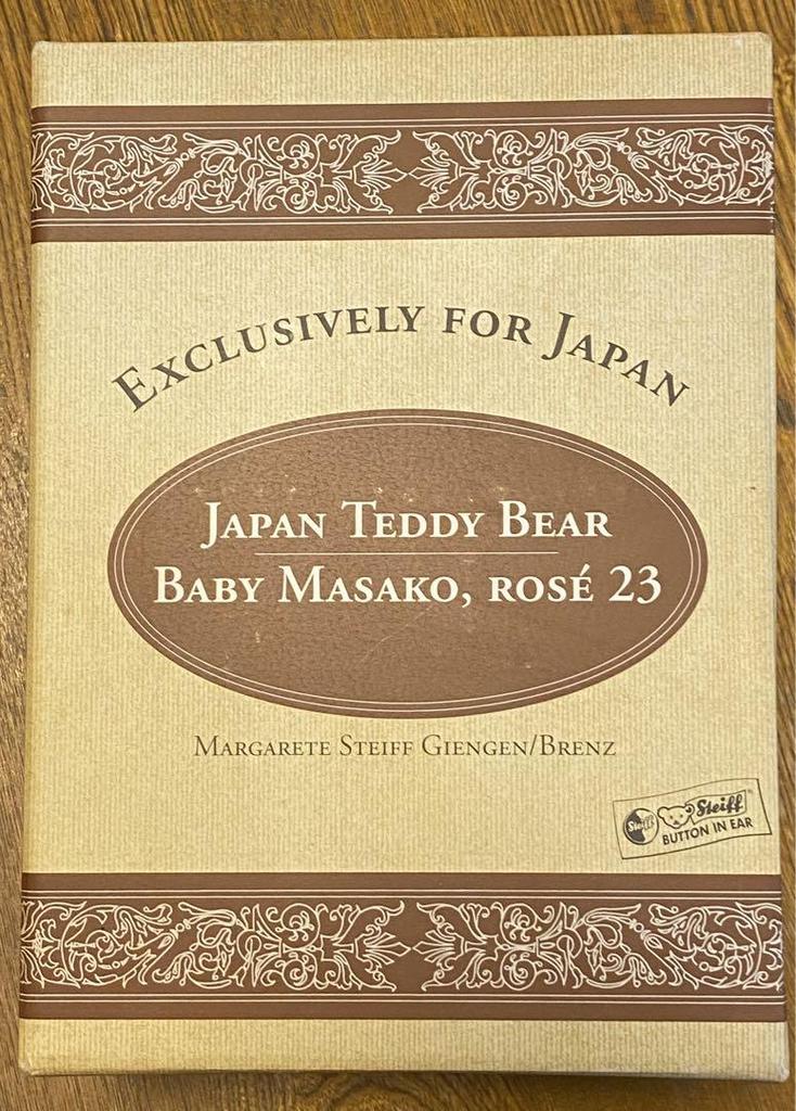 [USED] Steiff Baby Masako Teddy Bear - Extremely Rare/Certificate Included