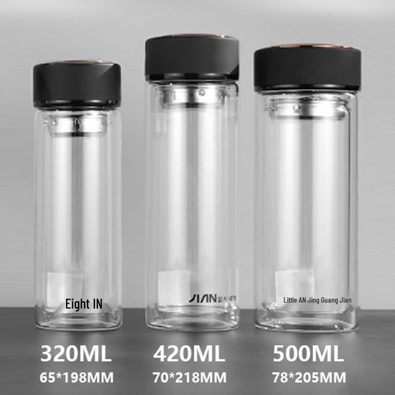 Fuguang Siming Double-Wall Glass Tea Infuser Bottle