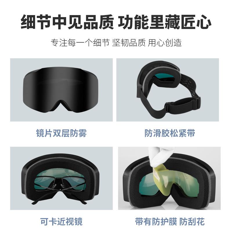 Anti-fog ski goggles with double-layer magnetic lenses, outdoor sports UV protection goggles for men and women