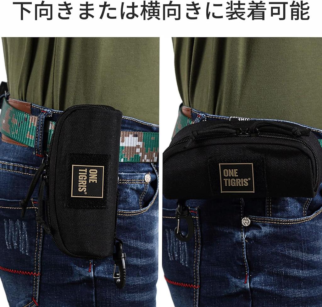 Sonnenbrillenetui für Brillen Brillenetui Brillenetui Brillenetui Zubehöretui Haken und Gürtel inklusive MOLLE [ONETIGRIS] etc. (Tarnung)