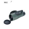 HUILE LeWan WSH1256 ED HD Waterproof Monocular