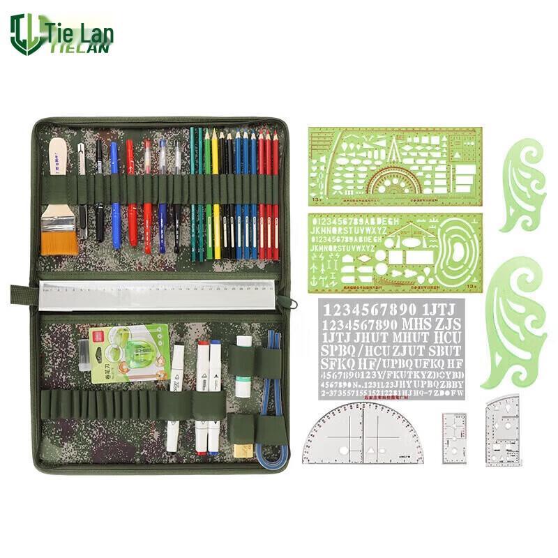 Tielan Jungle Starry Sky Mapping Tool Kit