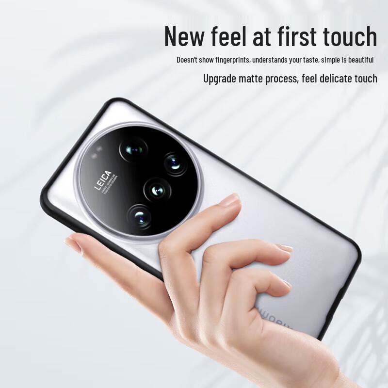 Xiaomi 15 Ultra Minimalist Matte TPU Phone Case