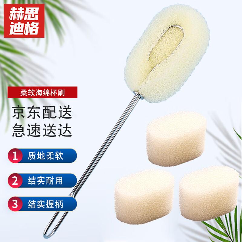 HESDIGE JG-299 Stainless Steel Replaceable Sponge Cup Brush Set Cup Brush белый