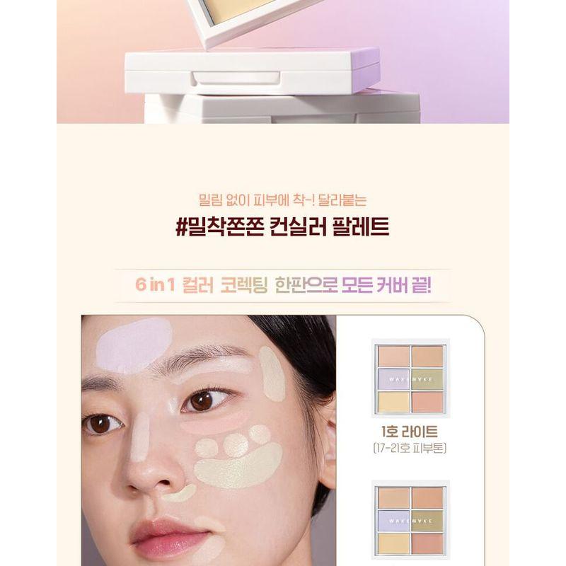 WAKEMAKE - Defining Cover Concealfit Palette - 2 Types