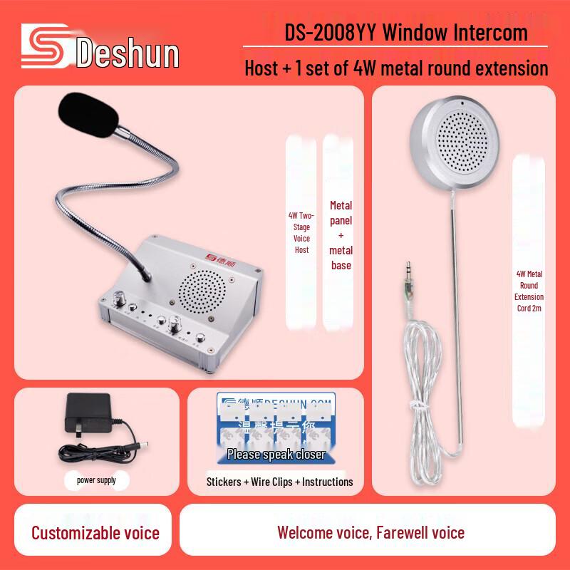 Counter Two-Way Intercom System