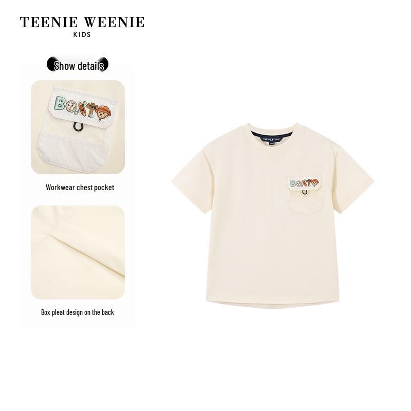 Teenie Weenie Kids Boys' Bear Solona Quick-Dry T-Shirt