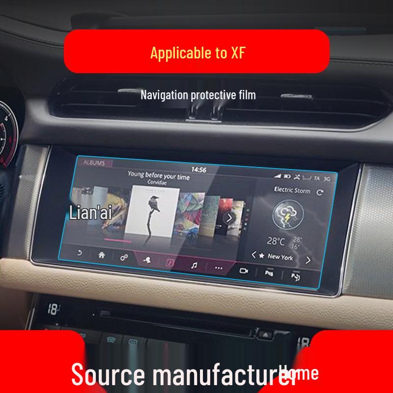 Jaguar XEL/XFL Navigation Screen Protective Tempered Film for Center Console
