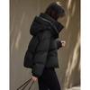Si Shui Nian Hua Women's Elegant Short Down Jacket 245236Y1