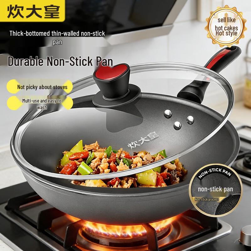 CUI DAHUANG 32cm Non-stick Flat Bottom Wok