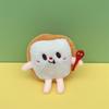 Cute Burger Fries Dog Chicken Plush Doll Pendant Bag Keychain Claw Machine Toy Ornament