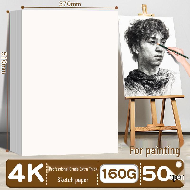 8K Sketch & Drawing Paper: A3 & A4 Thickened Art Student White Paper for Handwritten and Pencil Use