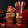 Wedding Disposable Red Paper Bowl Set