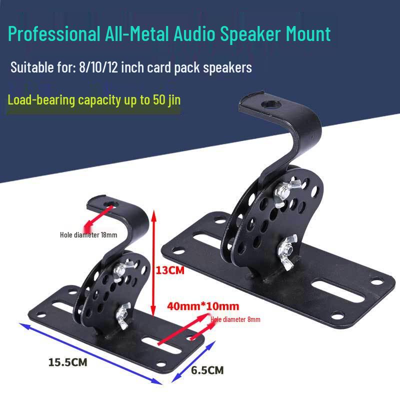 Wall Mount Speaker Audio Stand for KTV and Stage