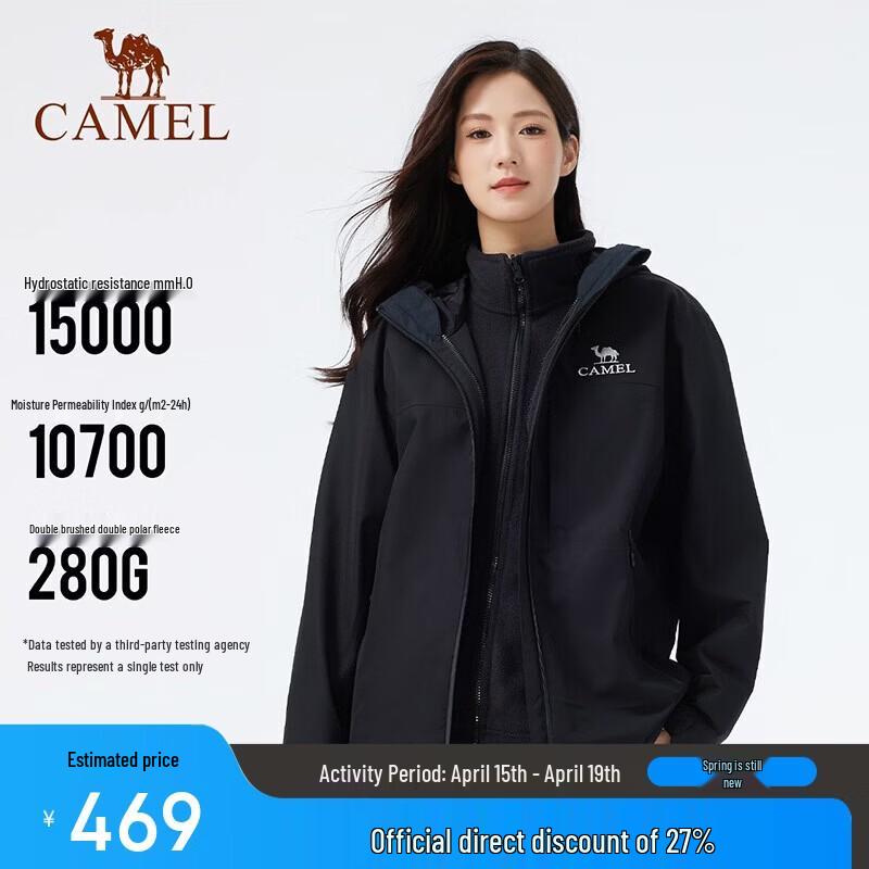 Camel Unisex 3-in-1 Winter Outdoor Jacket