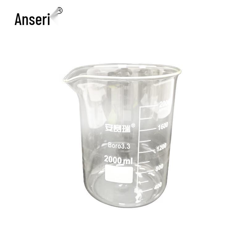Ansell Low Form Borosilicate Glass Laboratory Beaker